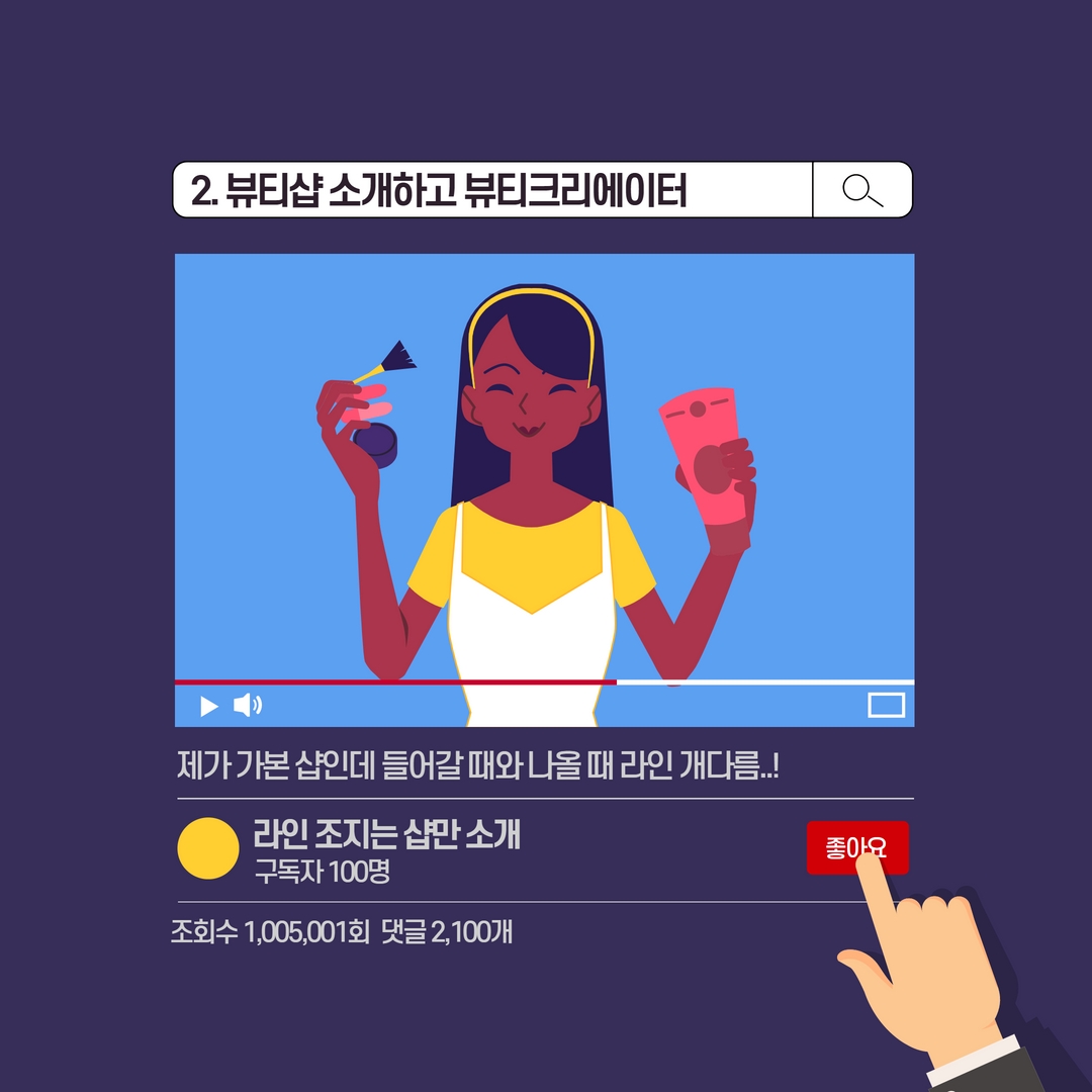 공모전편 4.jpg