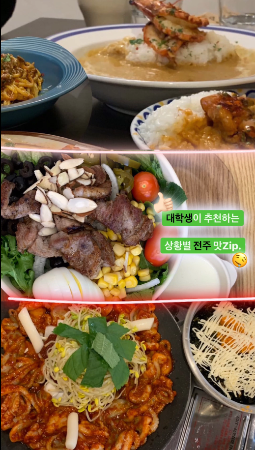 내지역 추천맛집.png