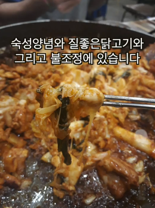 남이섬꼬꼬춘천닭갈비.png