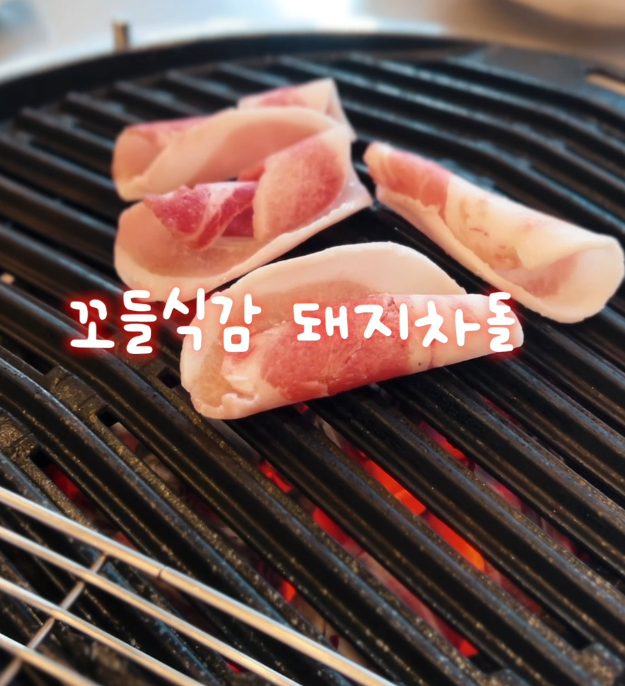 고기땡길땐 일단오세요.png