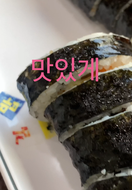 김밥천국.png